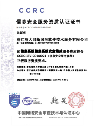 计算机信息系统安全专用产品销售许可证(增强级)与军用计算机系统服务的融合与挑战
